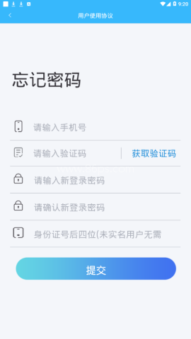 乐驾app官方正版