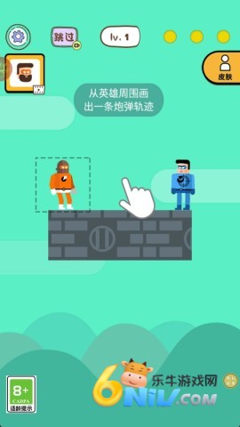 我是功夫之王