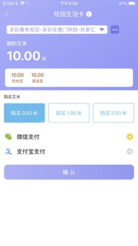 共享汇 第2张图