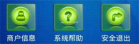 96368统一订单平台 第7张图