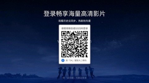 云视听极光电视版 第3张图
