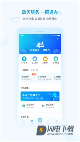 i绵阳