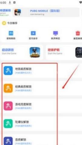 游龙工具箱 第1张图