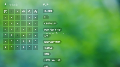 潇洒TV离线版 第2张图