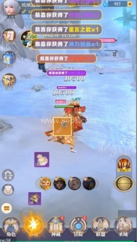 兽神传说 第1张图
