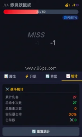 修仙转世游戏 修仙转世游戏