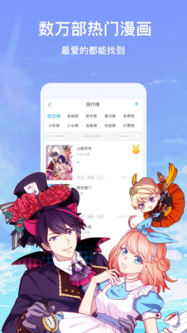 歪歪韩漫