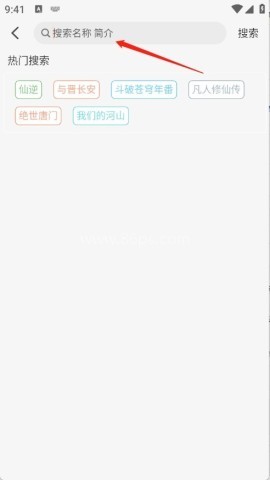 小猪4K影视追剧 第3张图
