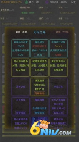 旧日圣城