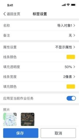易测平台 第2张图