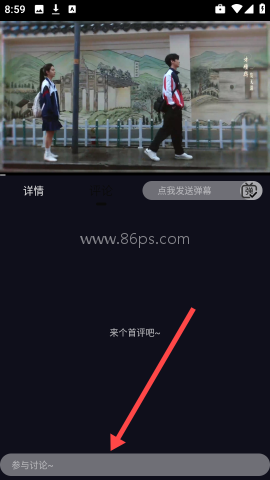逸彩影视 第3张图