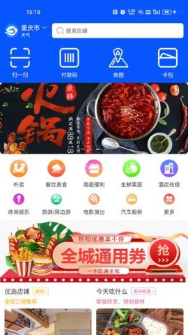 筋斗云链商 筋斗云链商