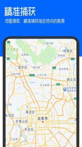 慧客探 慧客探