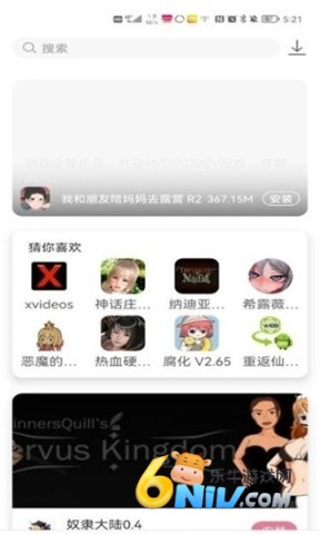 游咔4.0.3