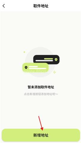 废品宝回收端 第4张图