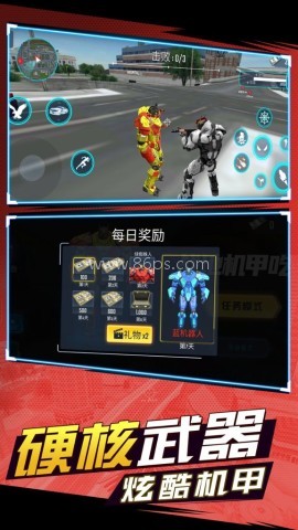 战地机甲吃鸡 第1张图