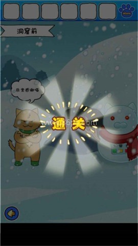 白猫的雪山救援 白猫的雪山救援