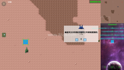 铁锈战争v1.15官方正版