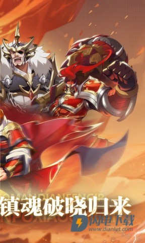 镇魂街破晓正版