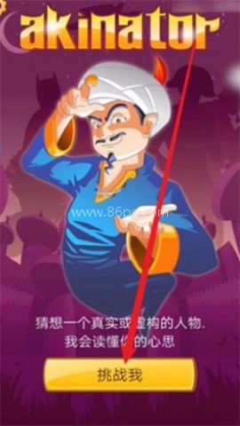 网络天才无广告版 第7张图