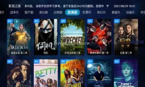 影视之家TV 影视之家TV