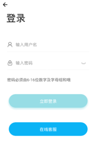 齐门社区 第3张图