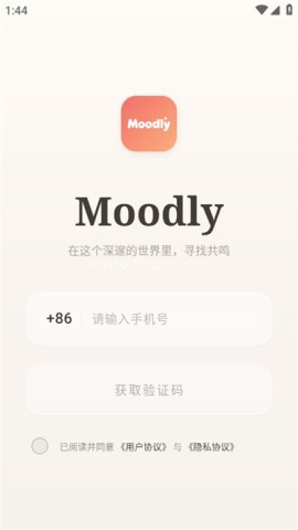 Moodly 第1张图