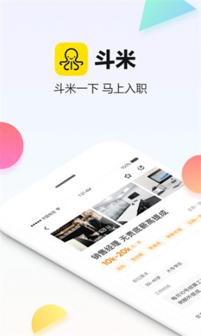斗米兼职 斗米兼职