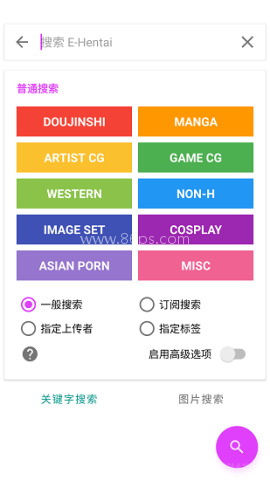 ehviewer彩色版