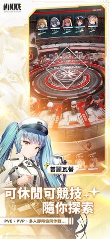 妮游社