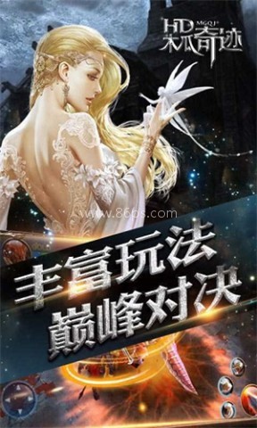 木瓜奇迹大天使 木瓜奇迹大天使