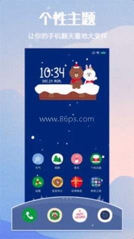 miui主题商店 第2张图