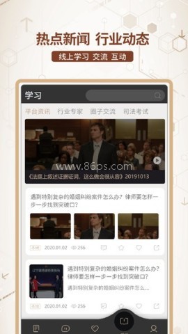 调解宝服务端 第1张图