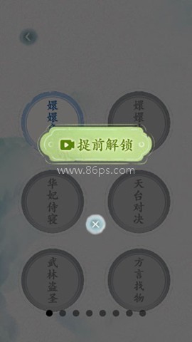 文字脑洞 第6张图