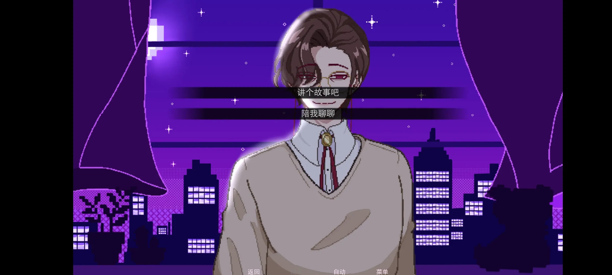 不眠之窗