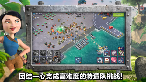 海岛奇兵360版