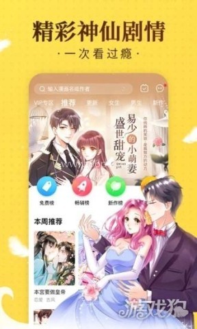 老王漫画 老王漫画