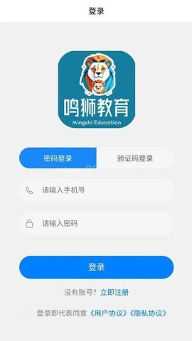 波海鸣狮 第1张图
