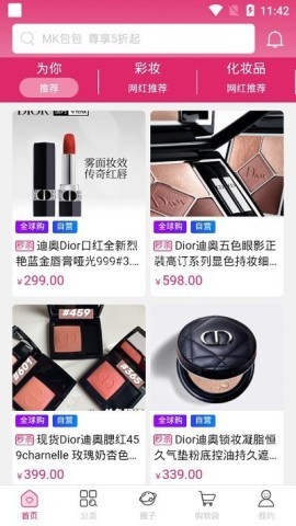 陕物购