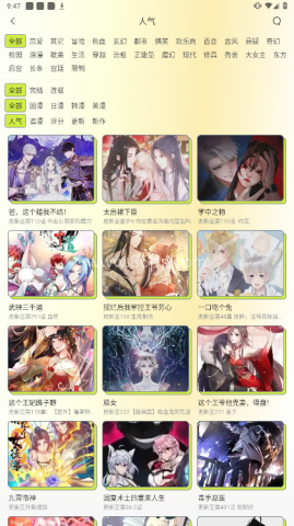 春木漫画 春木漫画