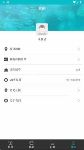 相片书