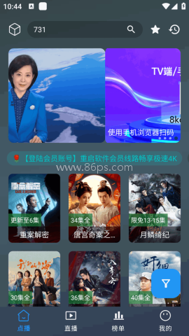 极影高清4K