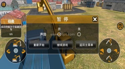 挖掘机建筑使命 第2张图
