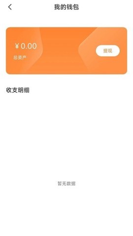 蚂蚁配送司机版app 蚂蚁配送司机版 第1张图
