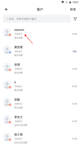 有赞美业 第6张图