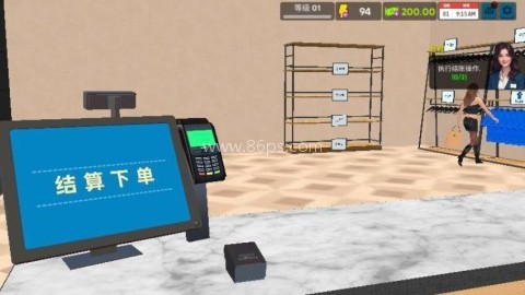小店致富秘密