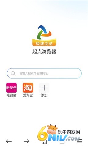 起点浏览器