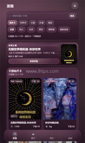 罐头树云酒馆 第2张图