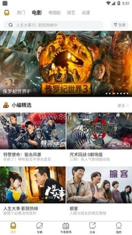加菲猫影视 第1张图