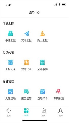 一路三方